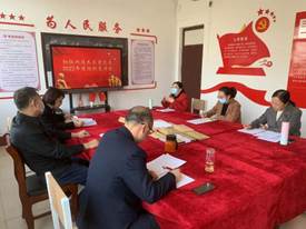 党总支组织生活会4