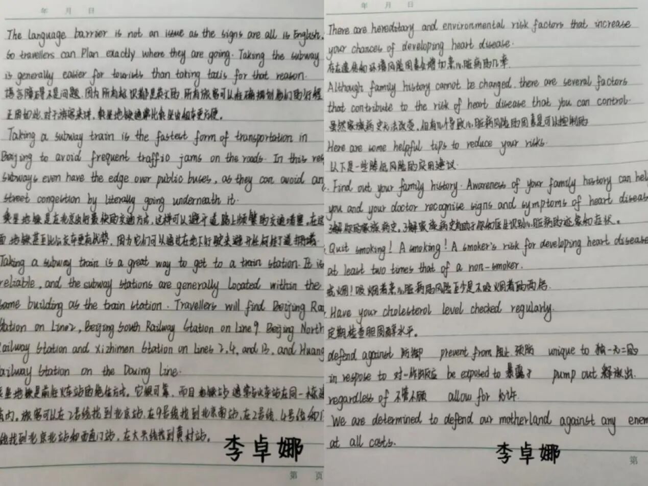 28538