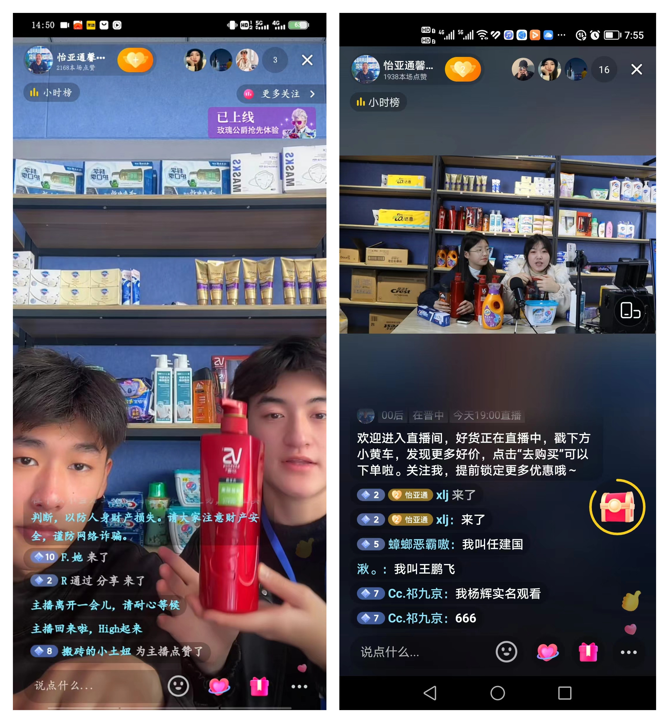 工作室直播中如何提高场观质量 (工作室直播中)-初仟社区